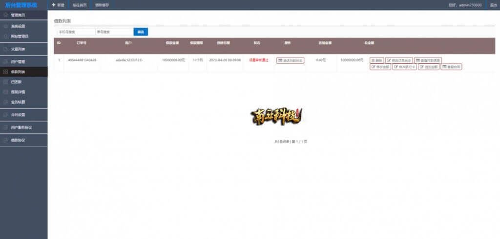 HDBank越南小额贷款源码/海外套路贷系统/贷款平台源码 HDBank越南小额贷款源码/海外套路贷系统/贷款平台源码