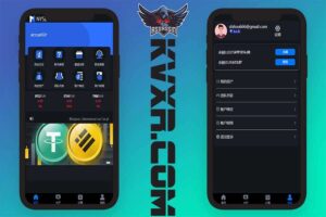 uinapp版海外多语言NYSE承兑系统 | C2C承兑平台