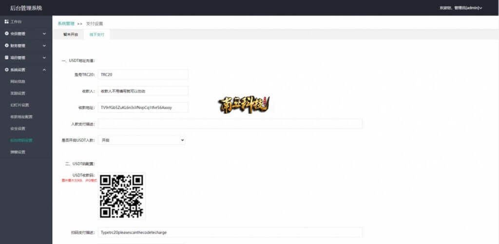 ForteFinance海外资金盘源码/投资理财众筹系统/投资理财源码 ForteFinance海外资金盘源码/投资理财众筹系统/投资理财源码