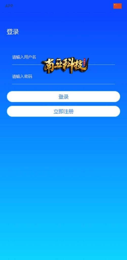 双UI多语言海外Flipkart抢单刷单源码/分组派单/订单自动匹配系统 双UI多语言海外Flipkart抢单刷单源码/分组派单/订单自动匹配系统