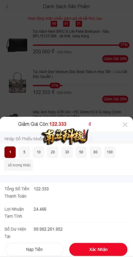 越南Tiki电商平台投资源码/奢饰品投资返利/海外投资系统 越南Tiki电商平台投资源码/奢饰品投资返利/海外投资系统