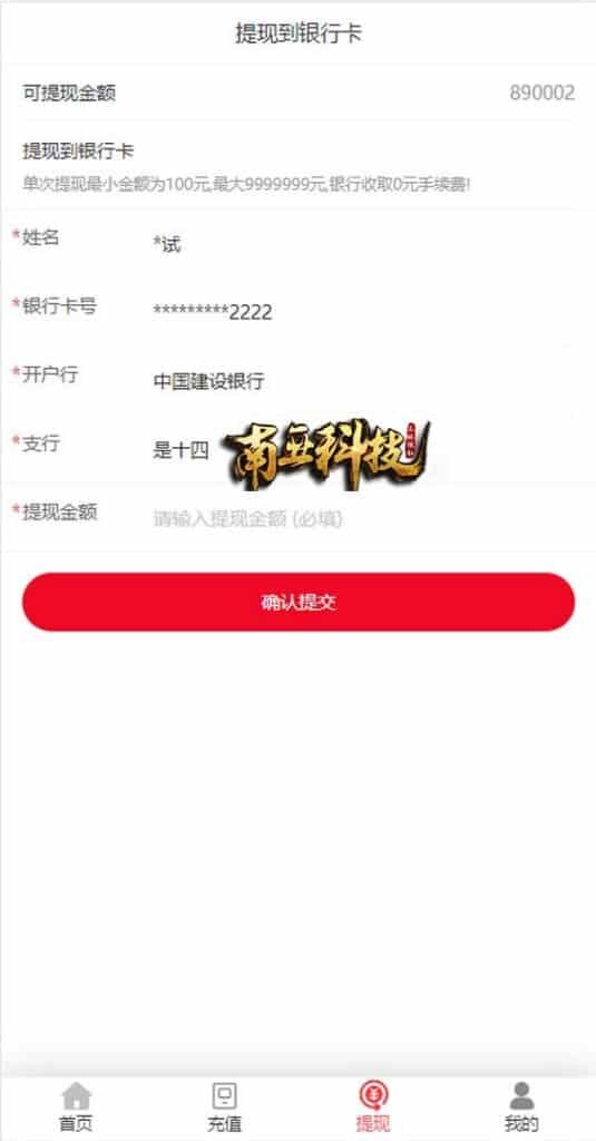 新版苏宁易购优惠卷源码/优惠卷返利/电商奢饰品投资系统 新版苏宁易购优惠卷源码/优惠卷返利/电商奢饰品投资系统