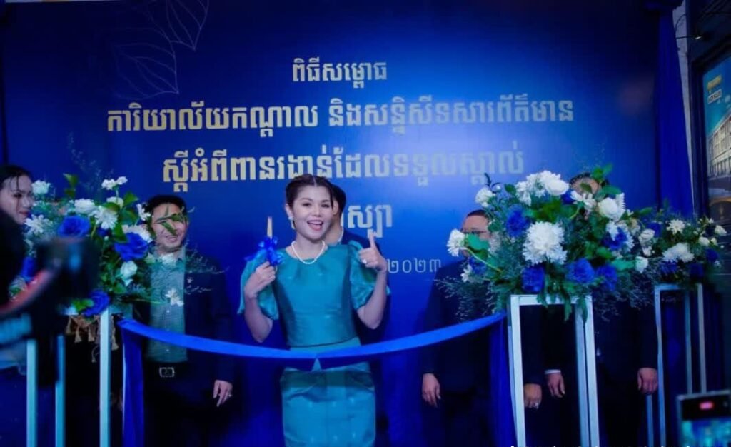 有一位柬埔寨著名的女演员透露_她曾经因购买房地产被骗了数十万美元