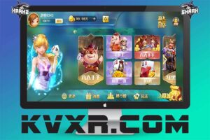 H5+APP【互通】网狐卓越完整运营版本 | 网狐卓越版本棋牌源码网狐H5源码下载