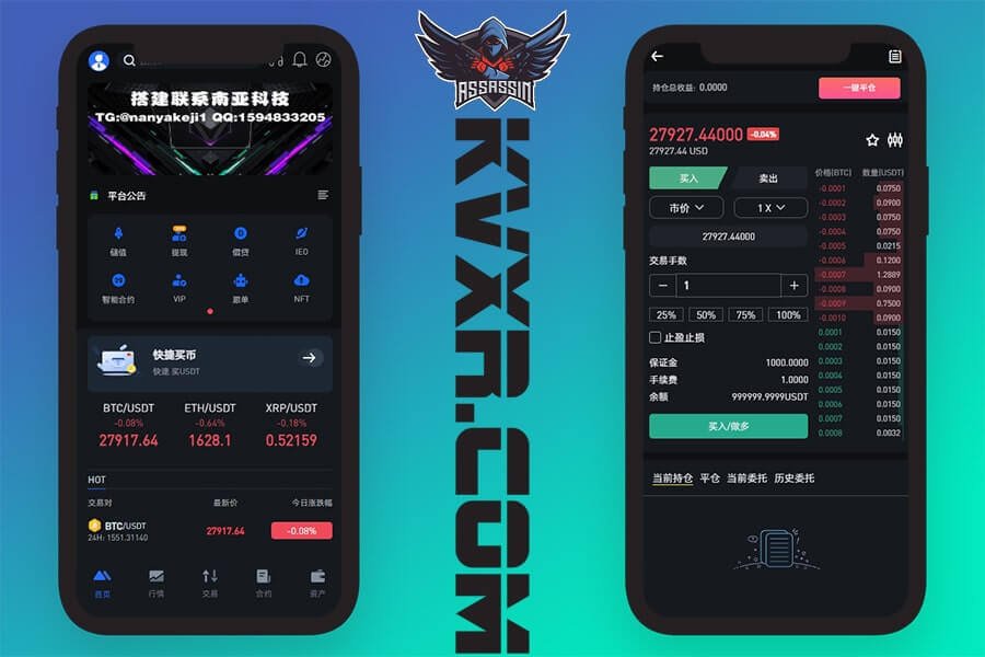 Deepcoin交易所源码/多语言交易所源码/交易所跟单/期权期货/合约交易所/IEO申购/ETF借贷