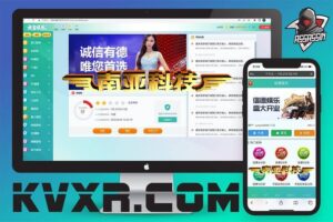 天富娱乐 | 猎豹系统