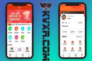 最新体彩足球竞彩网app整套源码 | 体育赛事