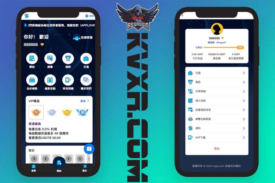 多语言软件刷单源码/游戏刷单源码/app刷单源码/海外抢单源码/连单卡单系统