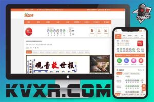 乐六彩库源码 | 六合彩开奖吧