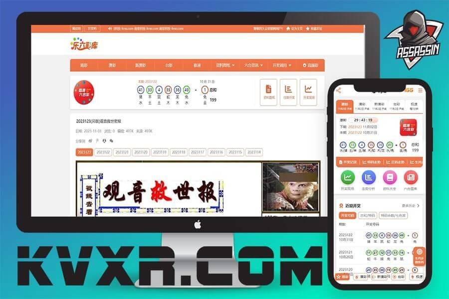 乐六彩库源码/六合彩开奖吧/港彩图库/澳彩论坛/新澳彩资料网/台彩app下注/六合彩资讯/资料图纸