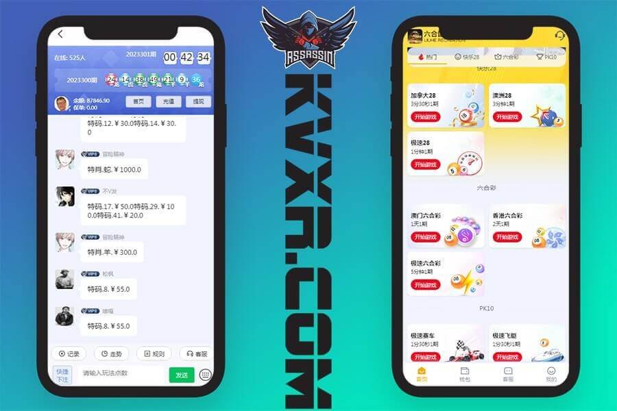 六合国际娱乐彩票源码/彩票私彩/彩票机器人托号/后台开奖预设/UNI-APP