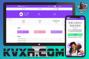海外多语言贷款源码 | RateSetter Pro