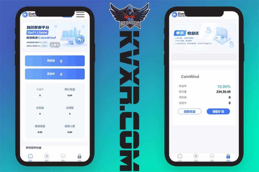 中英双语授权质押源码/投资理财源码/云挖矿源码/PHP源码