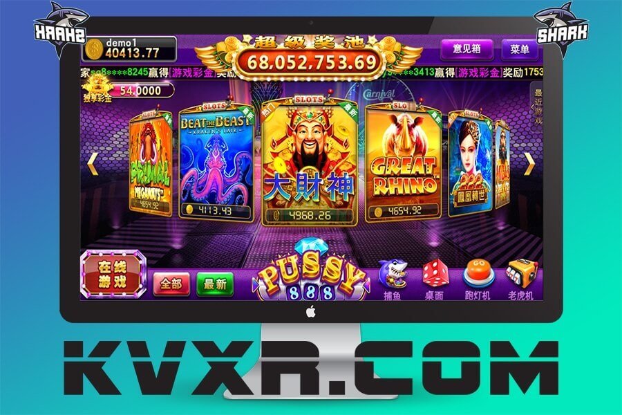 PUSSY888老虎机源码/slots源码/连线游戏制作/街机游戏/捕鱼大咖/两百多款子游戏