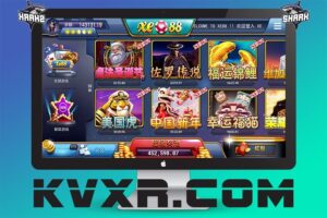 XE88源码 | 多语言老虎机源码