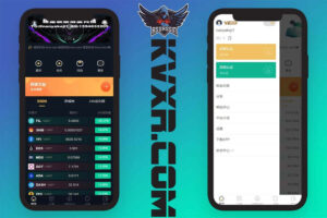 IJEX Exchange交易所源码 | 交割合约