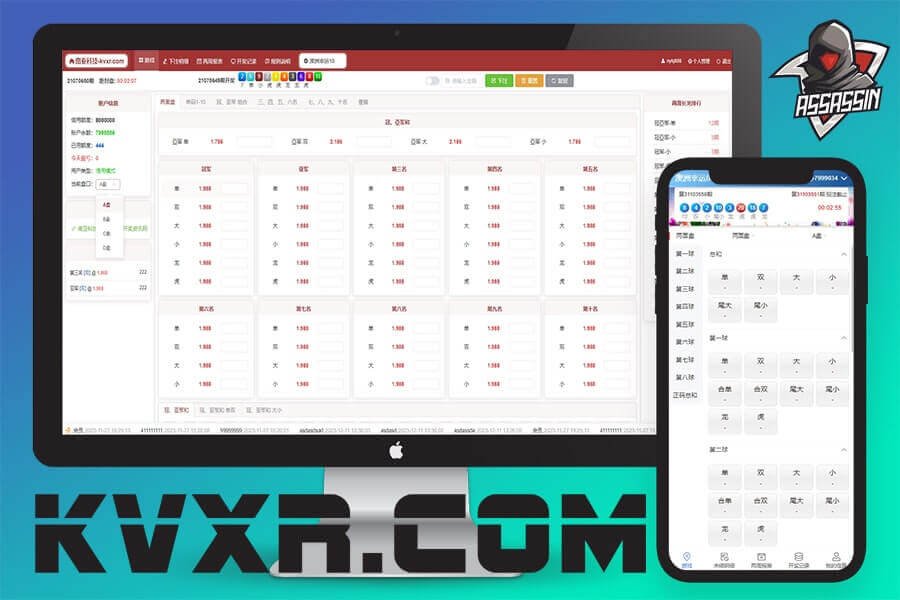 2025最新AC信用盘源码/现金盘源码/新番摊玩法源码/澳洲5分翻摊系统/赛车番摊