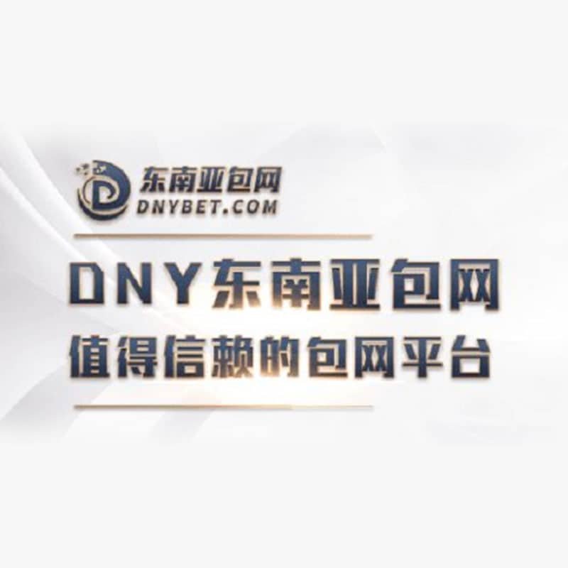 安全、快速、可靠：东南亚游戏包网平台的核心优势