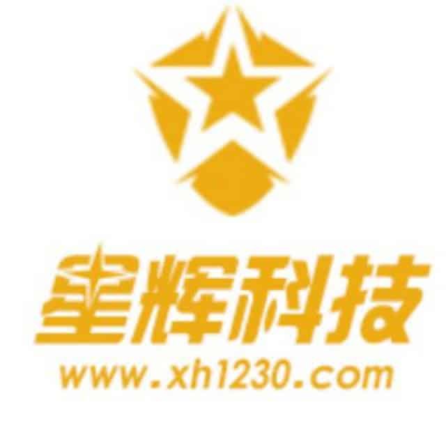 星辉科技，星辉官网