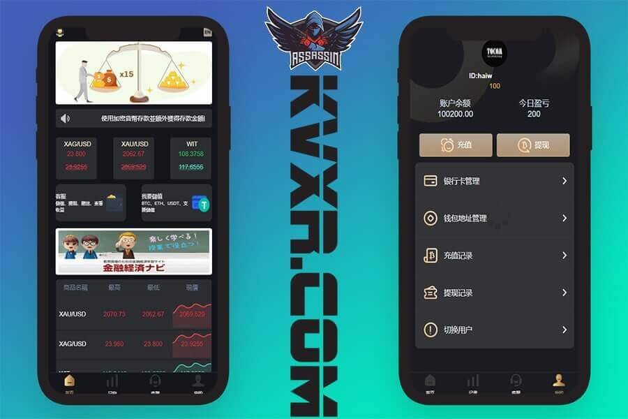 多语言海外微盘源码/外汇期货交易/时间盘源码/微交易源码