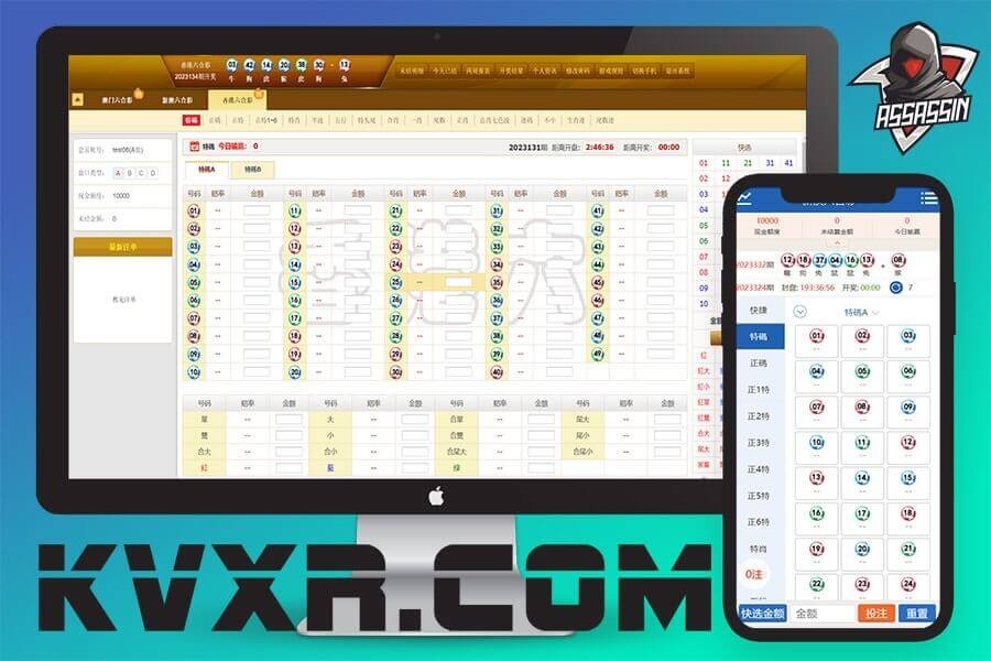 166海峡六合彩源码/信用盘程序源码/新澳门六合彩源码