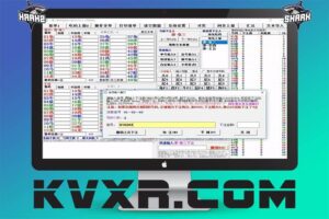 六合彩统计软件 | 六合彩统计器下载 源码