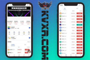 LuckyCoin交易所源码 | 多语言交易所源码
