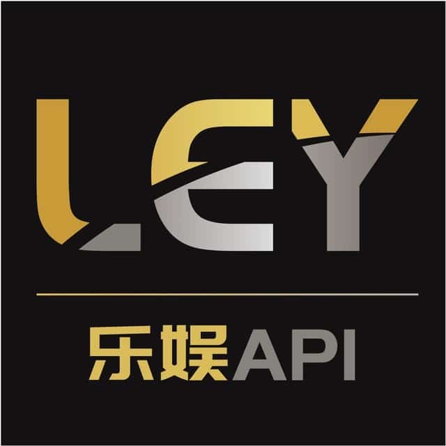 乐娱API – 综合API线路作为东南亚最大的聚合API接口供应商