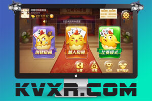 红桃掼蛋棋牌源码 | 掼蛋app