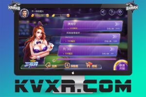 有福游三张牌棋牌房卡游戏源码 | 潇湘亭