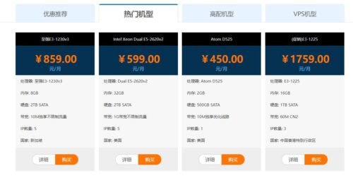 云计算/服务器租用托管/网站建设/网络安全维护