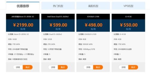 云计算/服务器租用托管/网站建设/网络安全维护