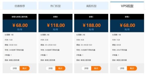 云计算/服务器租用托管/网站建设/网络安全维护