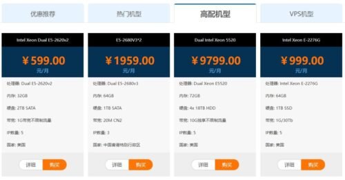 云计算/服务器租用托管/网站建设/网络安全维护