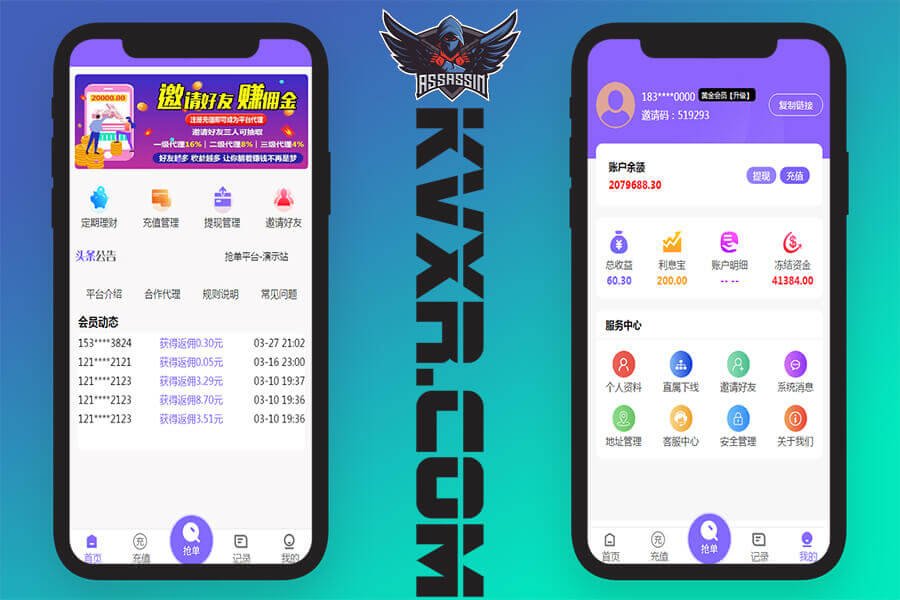 V8版本京东淘宝自动抢单系统源码/刷单系统源码