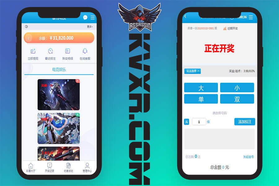 时时彩系统二次开发成电竞竞猜游戏/彩票竞猜平台源码