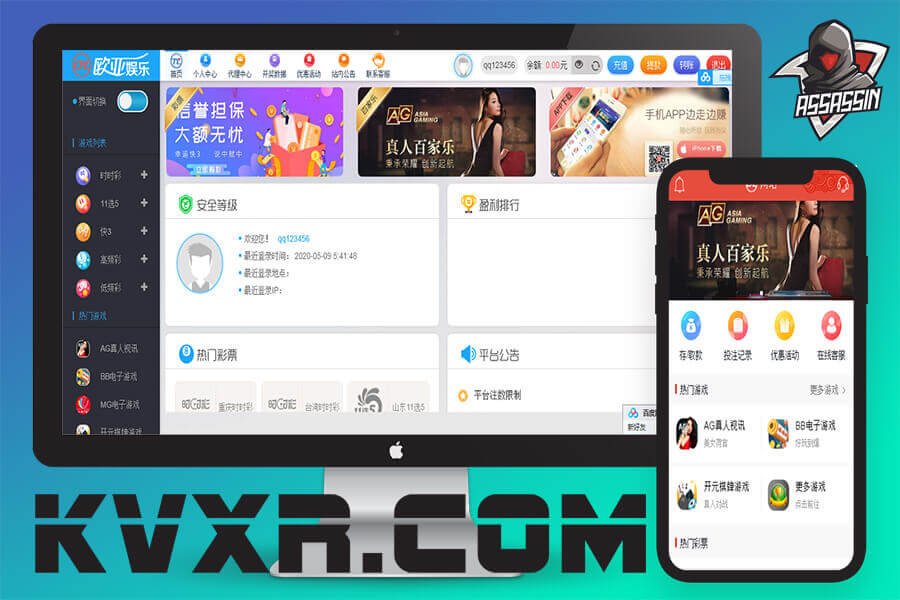 欧亚国际娱乐NET语言彩票系统源码加WAP手机端/全自动采集