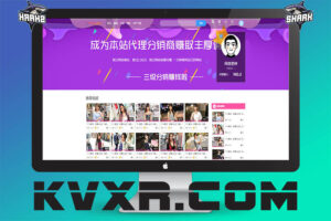Msvod V10全新正版开源在线视频源码 | 整合云转码代理分销试看推广打赏官方正版源码