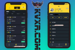 场外OTC交易源码 | 多商户C2C担保交易app