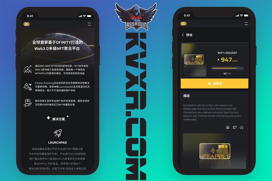 BSC公链DAPP源码NFT创作和交易平台系统