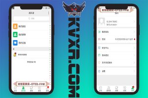 网易云信im即时通讯app源码 | 支持推送轻松百万人并发