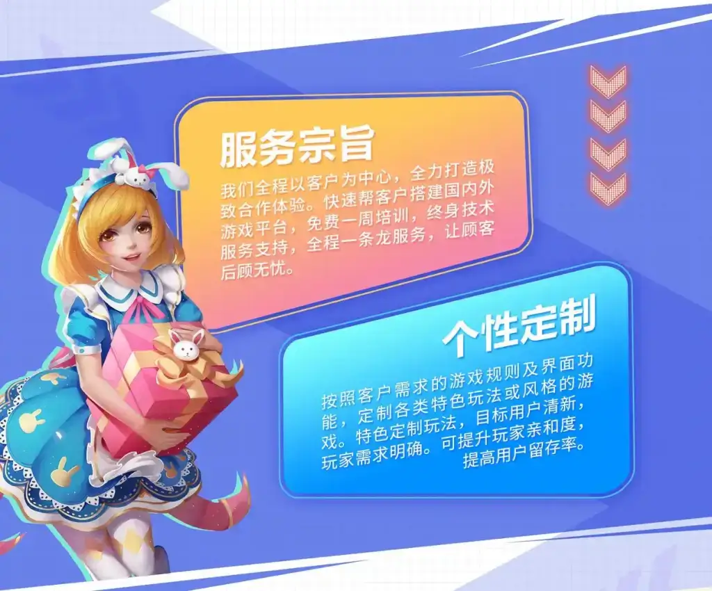 如何提升自身手机棋牌游戏平台优势？