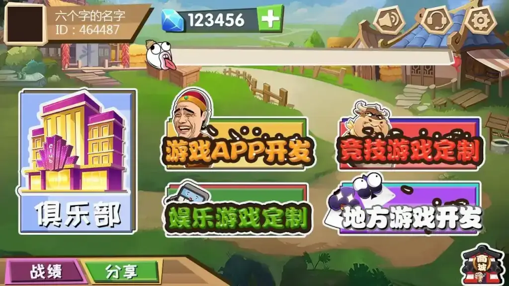 手机棋牌游戏开发定制成本有哪些