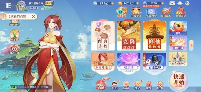 搭建棋牌游戏的未来趋势