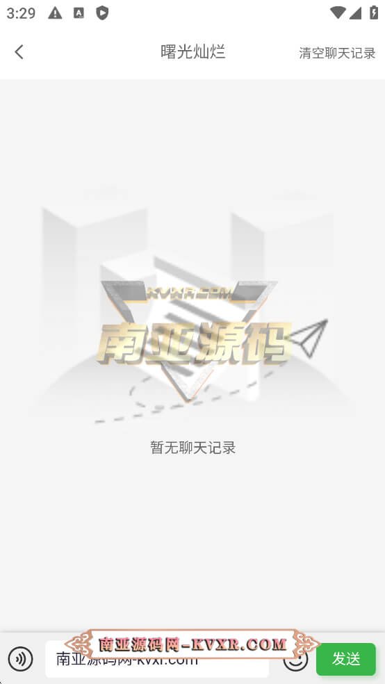 密室空降APP源码/同城约炮平台/约会交友聊天软件