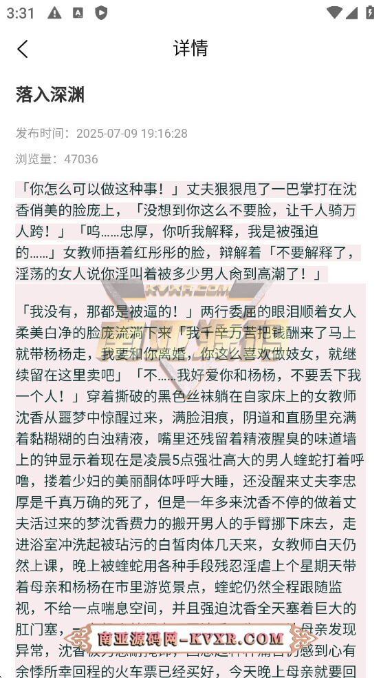 密室空降APP源码/同城约炮平台/约会交友聊天软件