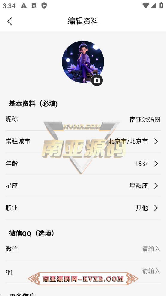 密室空降APP源码/同城约炮平台/约会交友聊天软件