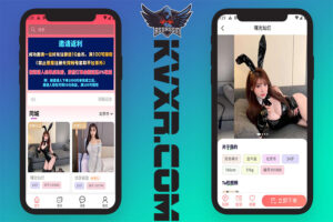 源码交易与定制开发服务平台 41 密室空降APP源码 | 同城约炮平台