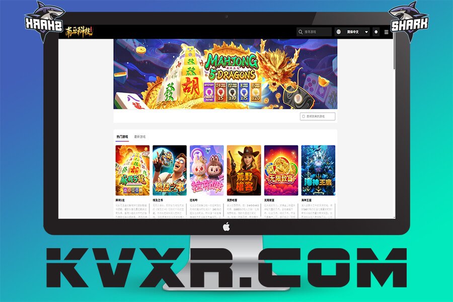 5GG最新外放API游戏厂商盘口源码/多语言slots游戏源码