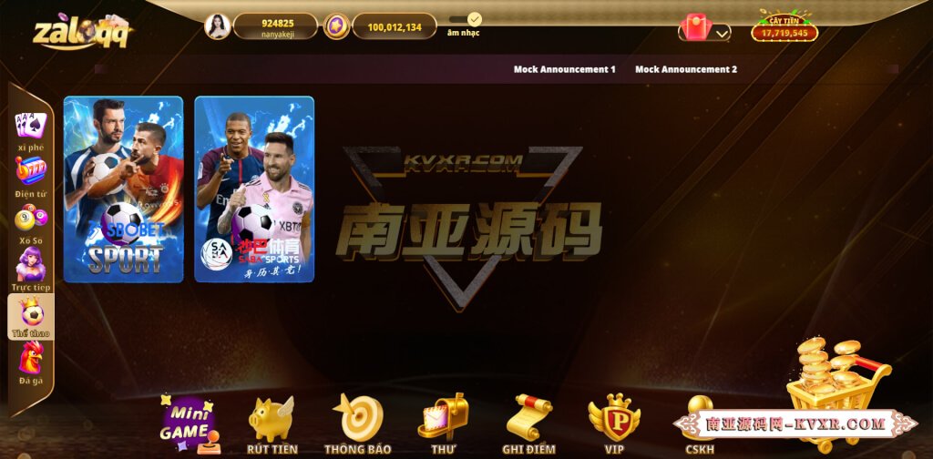 越南ZaloQQ综合盘游戏源码/横版棋牌源码/越南游戏门户网站